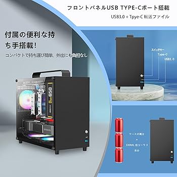 IN WIN ミドルタワー　ブラックガラスPCケース Amazon | IN WIN 強化ガラス製サイドパネル採用 ミニタワーPC
