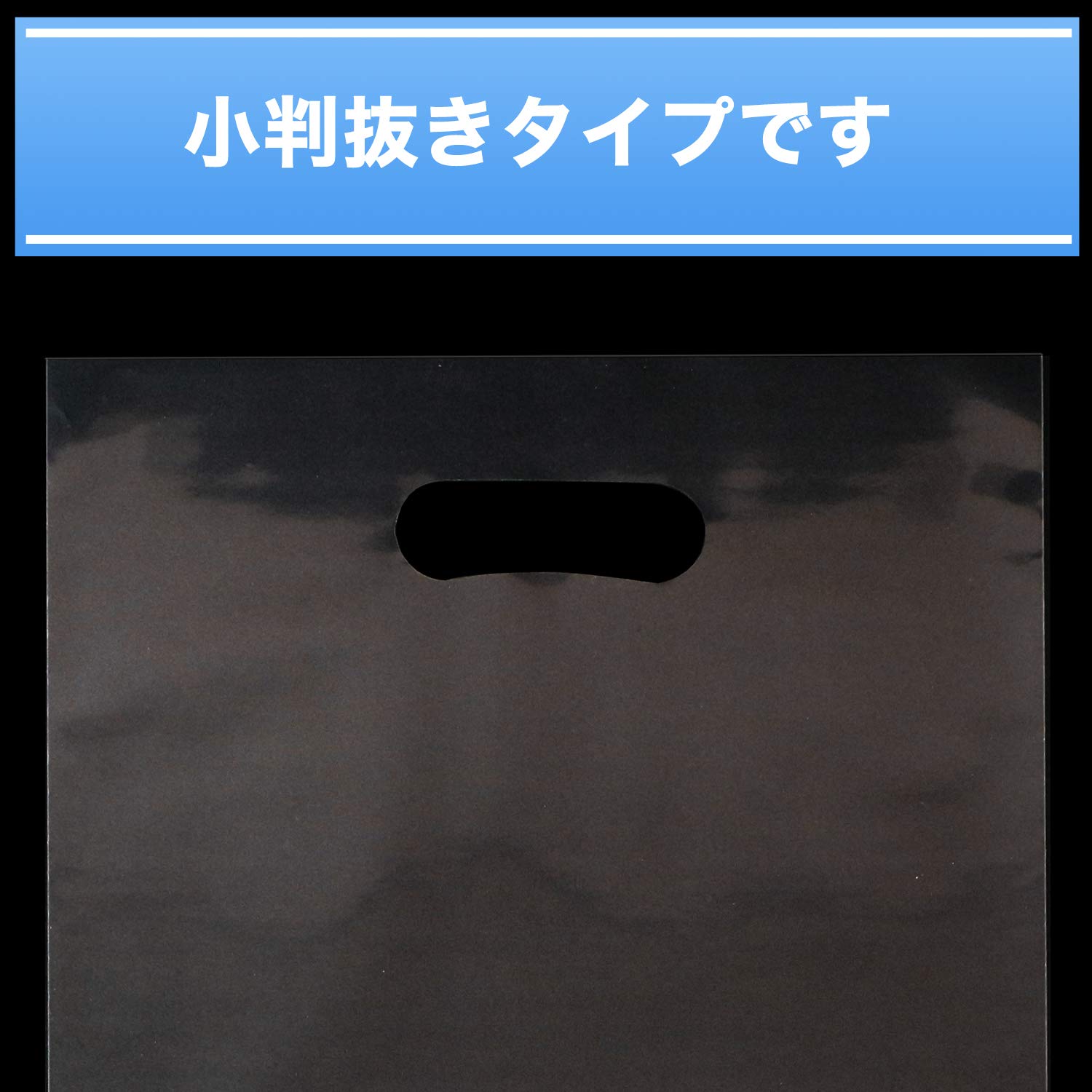 Amazon | 透明手提げ袋【A4大きめサイズ】小判抜き 100枚セット Amazon | 透明手提げ袋【A4大きめサイズ】小判抜き 100枚セット