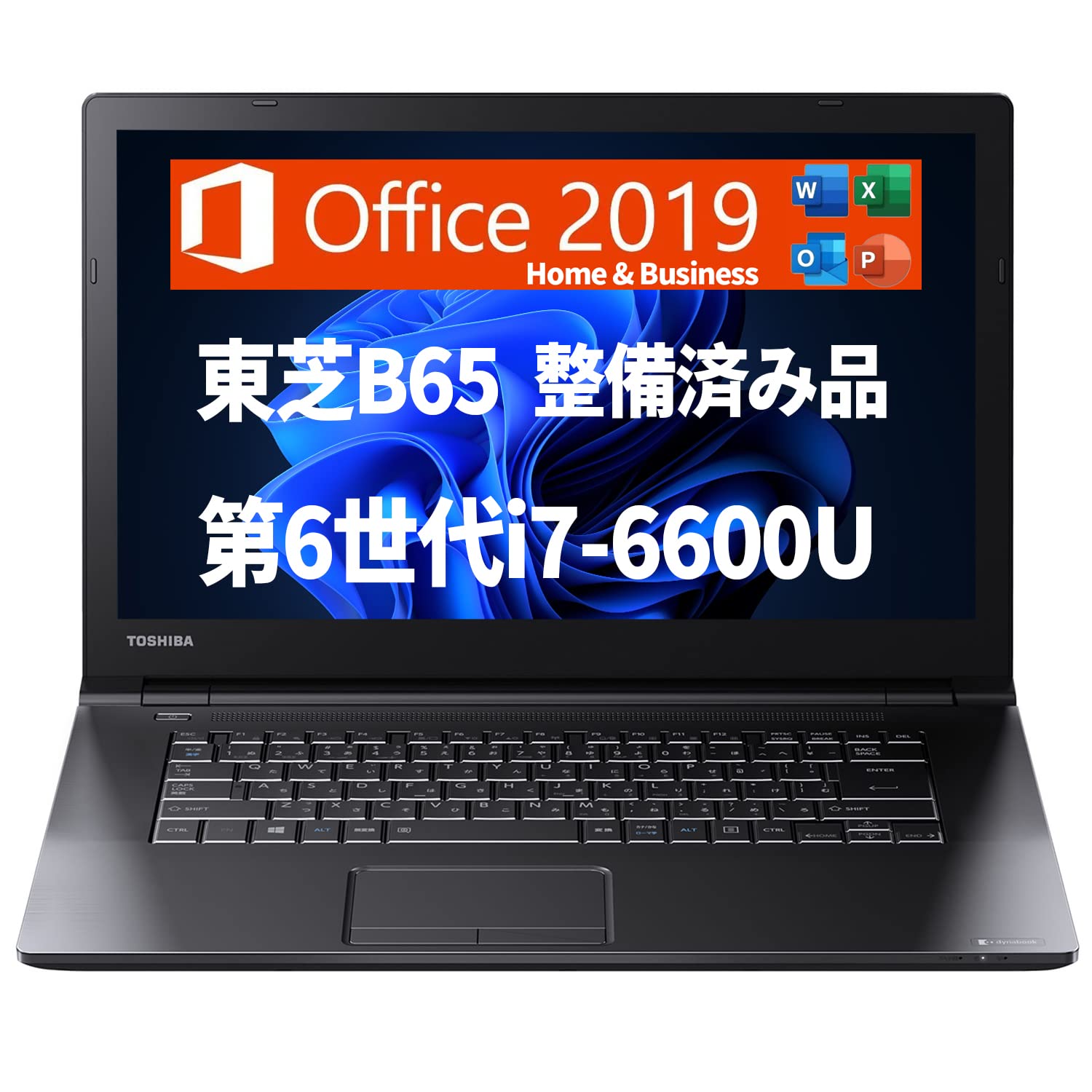 Amazon.co.jp: 【整備済み品】 東芝TOSHIBA ノートパソコン B65/15.6型 
