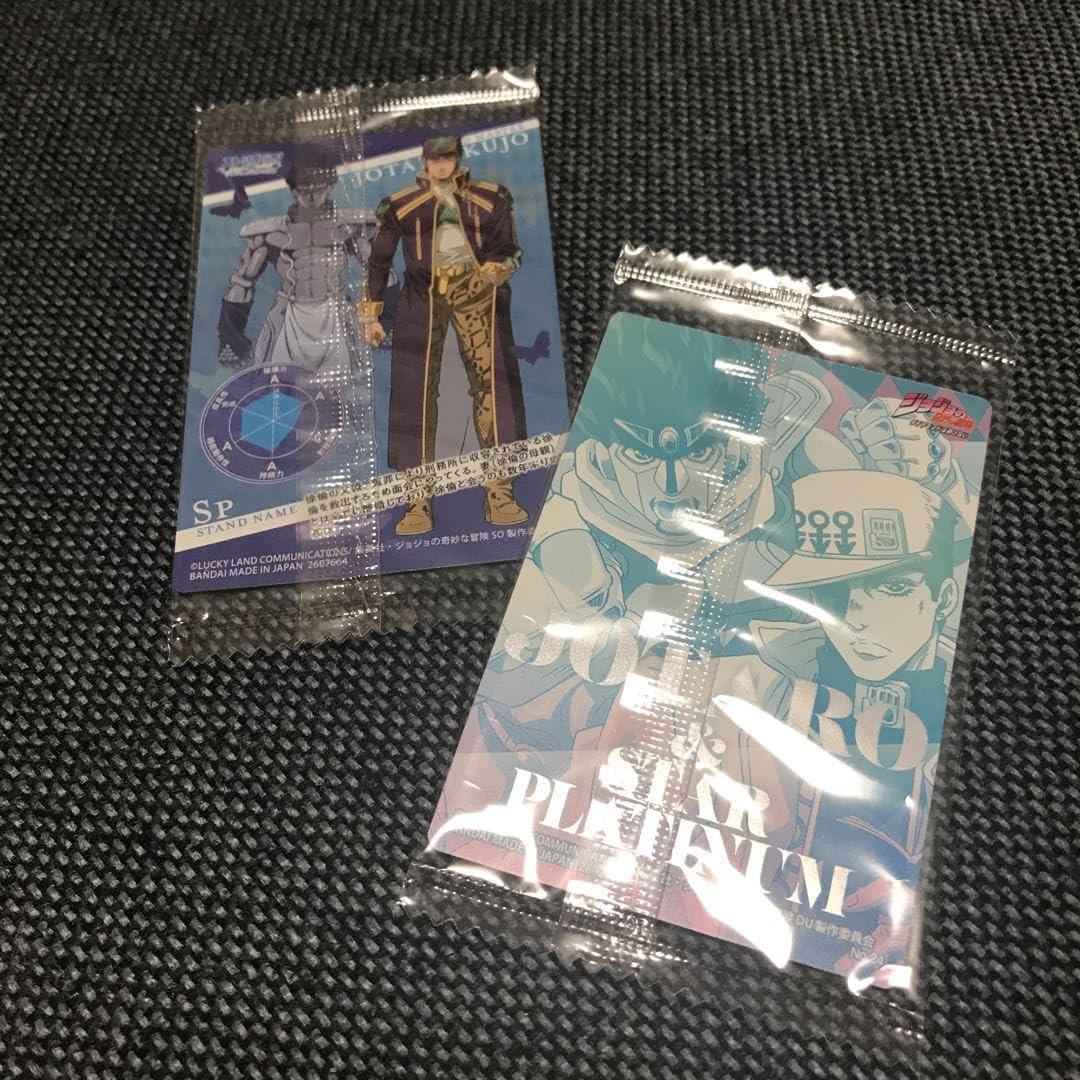 Amazon.co.jp: 空条承太郎 ウエハースカードSP スタープラチナ