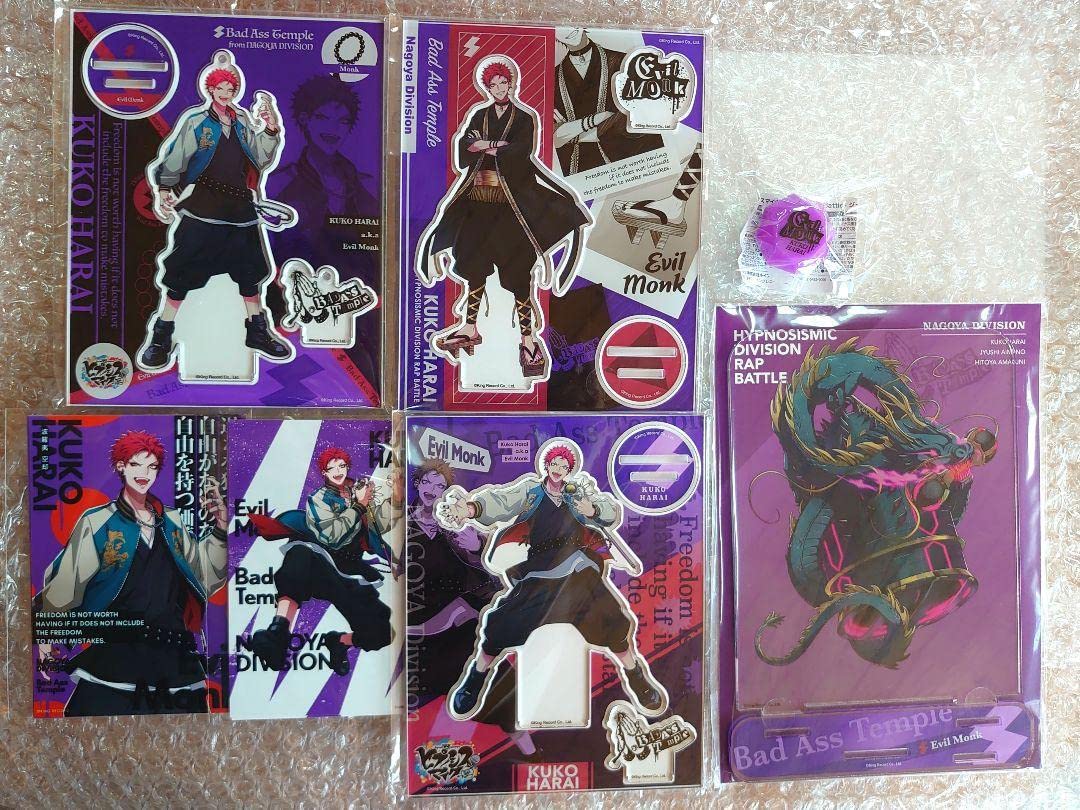 Amazon | ヒプノシスマイク 波羅夷空却 アクスタ リングライト