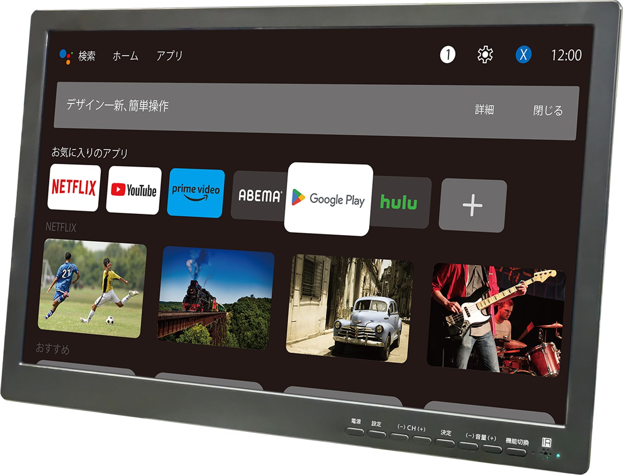OVERTIME 19型液晶 地デジチューナー内蔵 android スマートTV OT-PST19AK