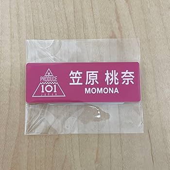 ME:I ミーアイ 笠原桃奈⑤⑅ネームボード オーダー ネムボ af m14715619905_1.jpg?1712052858