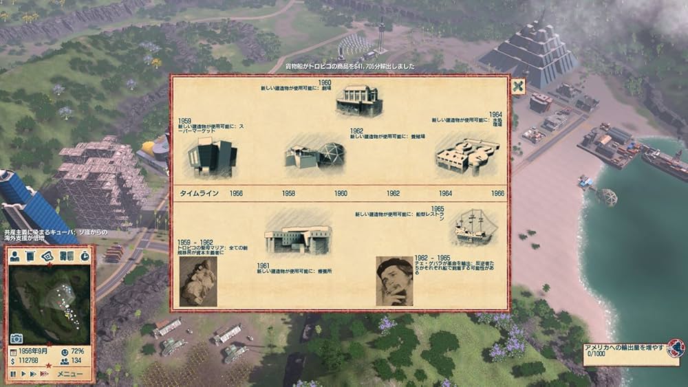 ★レア PCゲーム【トロピコ4 ゴールドエディション 日本語版】☆動作確認済み Amazon | トロピコ3 & トロピコ4 ダブルパック ゴールド