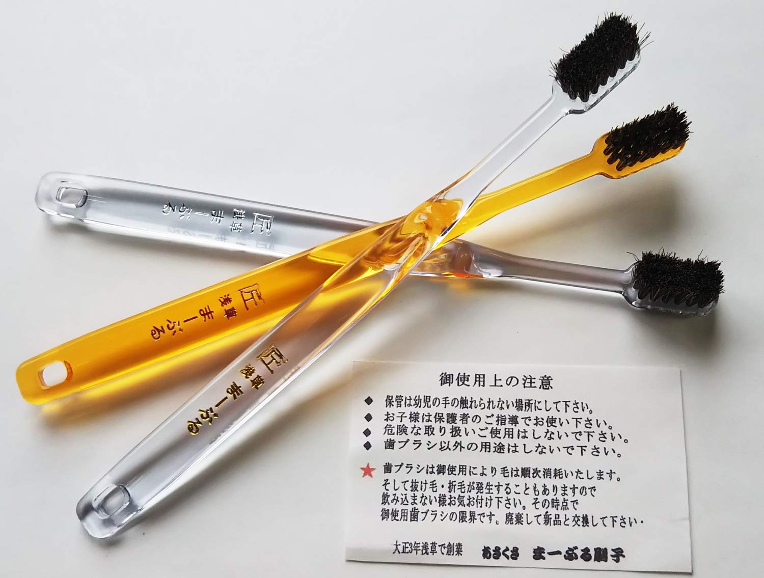 ともなす⭐︎歯ブラシ Amazon.co.jp: Asakusa Mauburu Brush, Takumi Horsehair Toothbrush