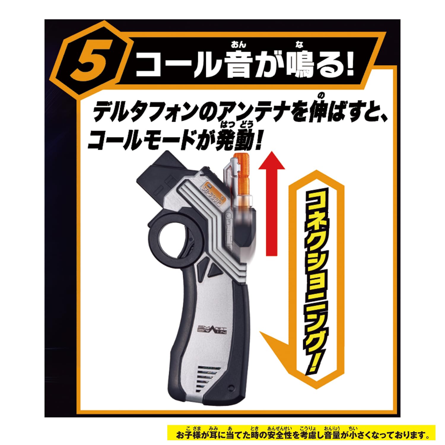 仮面ライダーファイズ　DXデルタドライバー Amazon.co.jp: [BANDAI] [バンダイ SUPER BEST 変身ベルト DXデルタ