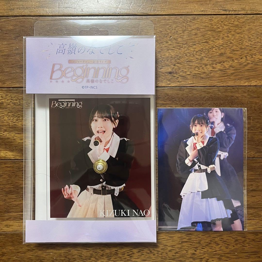 Amazon.co.jp: 高嶺のなでしこ オンラインくじ A賞 B城月菜央 : おもちゃ