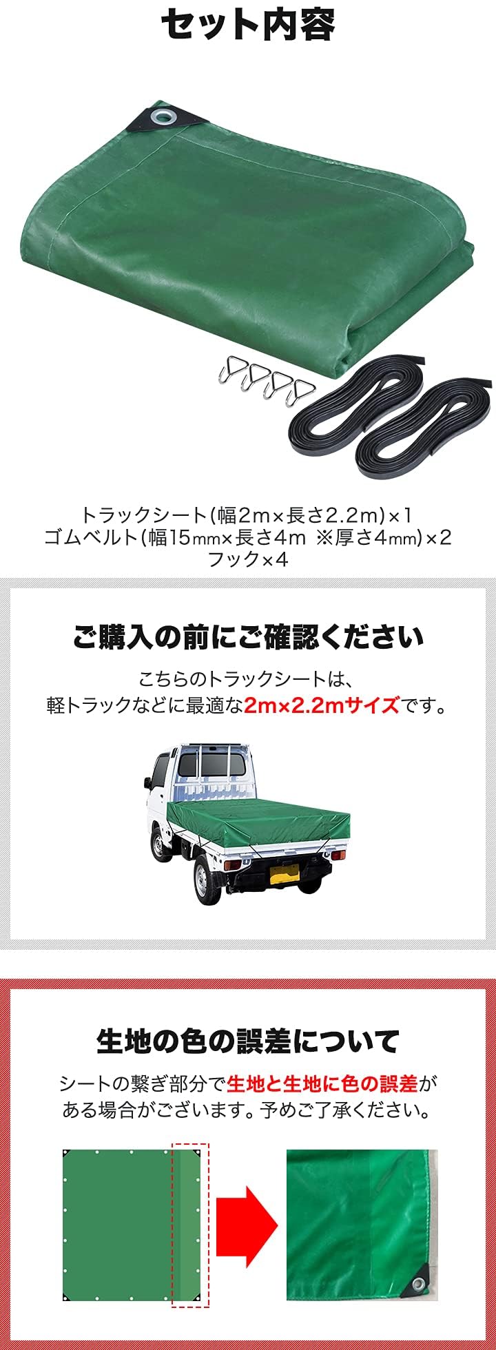 Amazon | FIELDOOR トラックシート 荷台シート 2m×2.2m 軽トラ 荷台