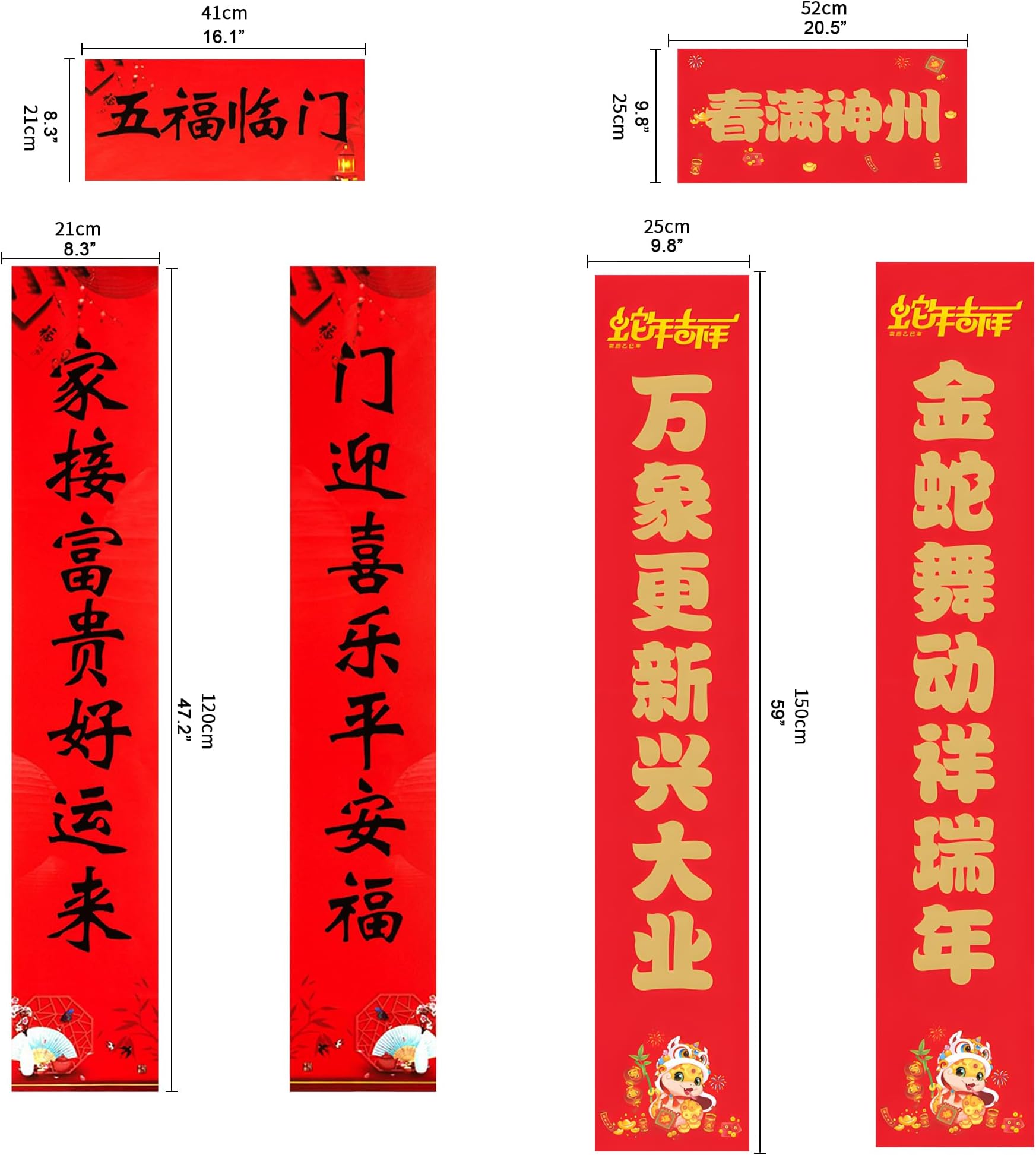Chinese Couplets Kit, 2024 Chinese New Year Decoration of Lunar Dragon, Calligraphy Works Professional Spring Festival Wall Stickers Poem, Red Envelopes,Red Lantern, Wallpaper, Chunlian