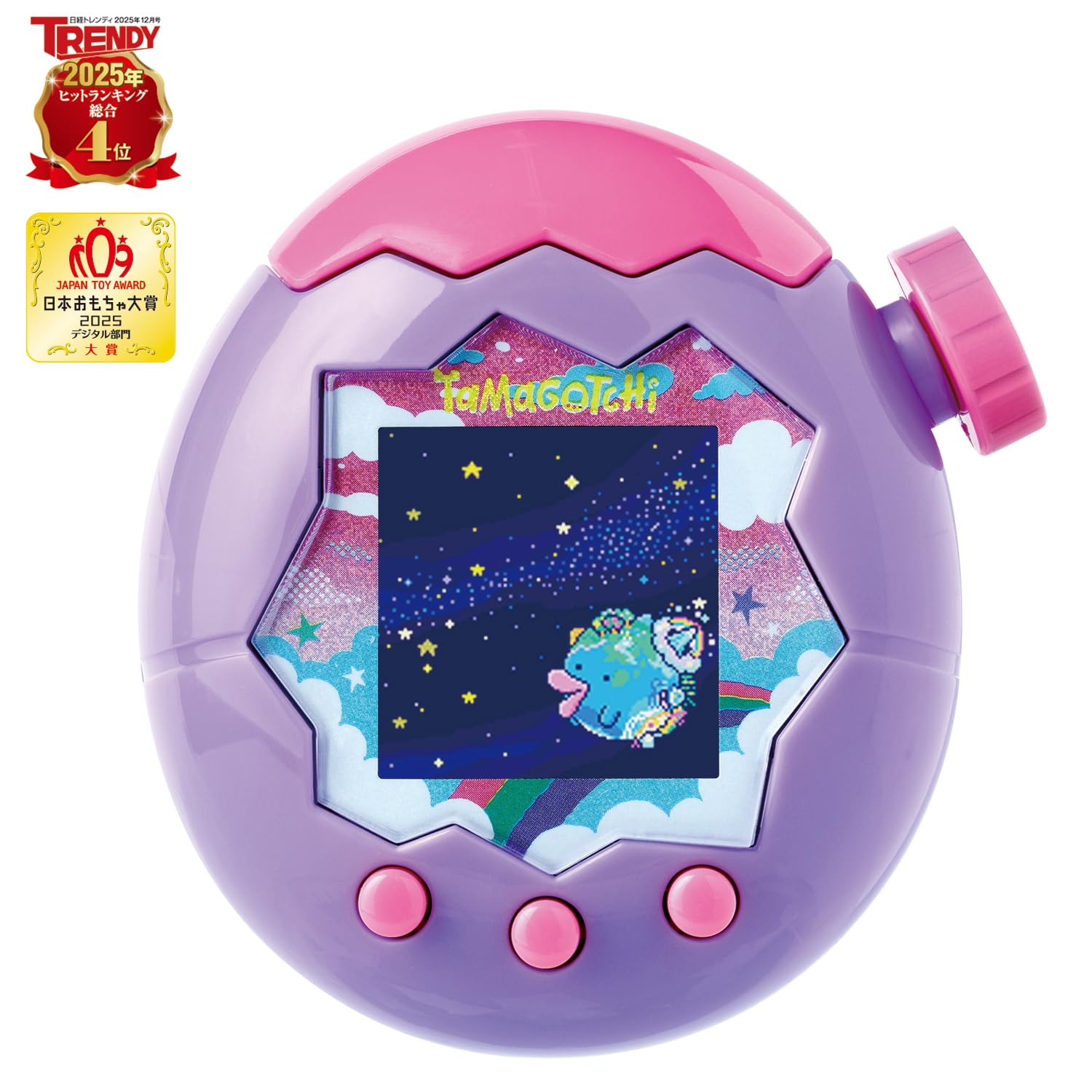 Amazon.com: BANDAI Tamagotchi Paradise - Purple Sky Recommended