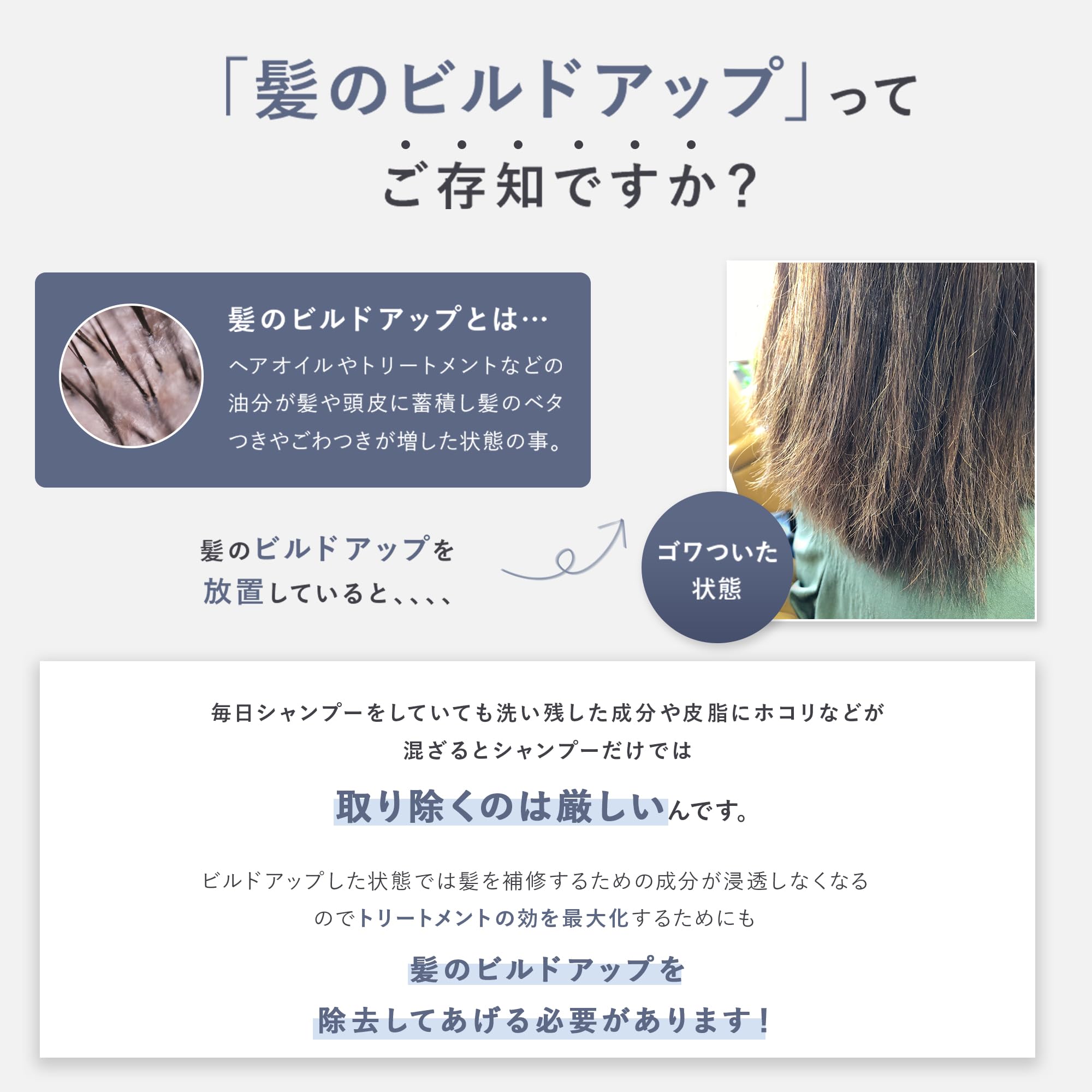 ミキメグミです。アールピィ ヘアクレンジング21 ミキメグミ様専用です。アールピィ ヘアクレンジング21 【公式通販】
