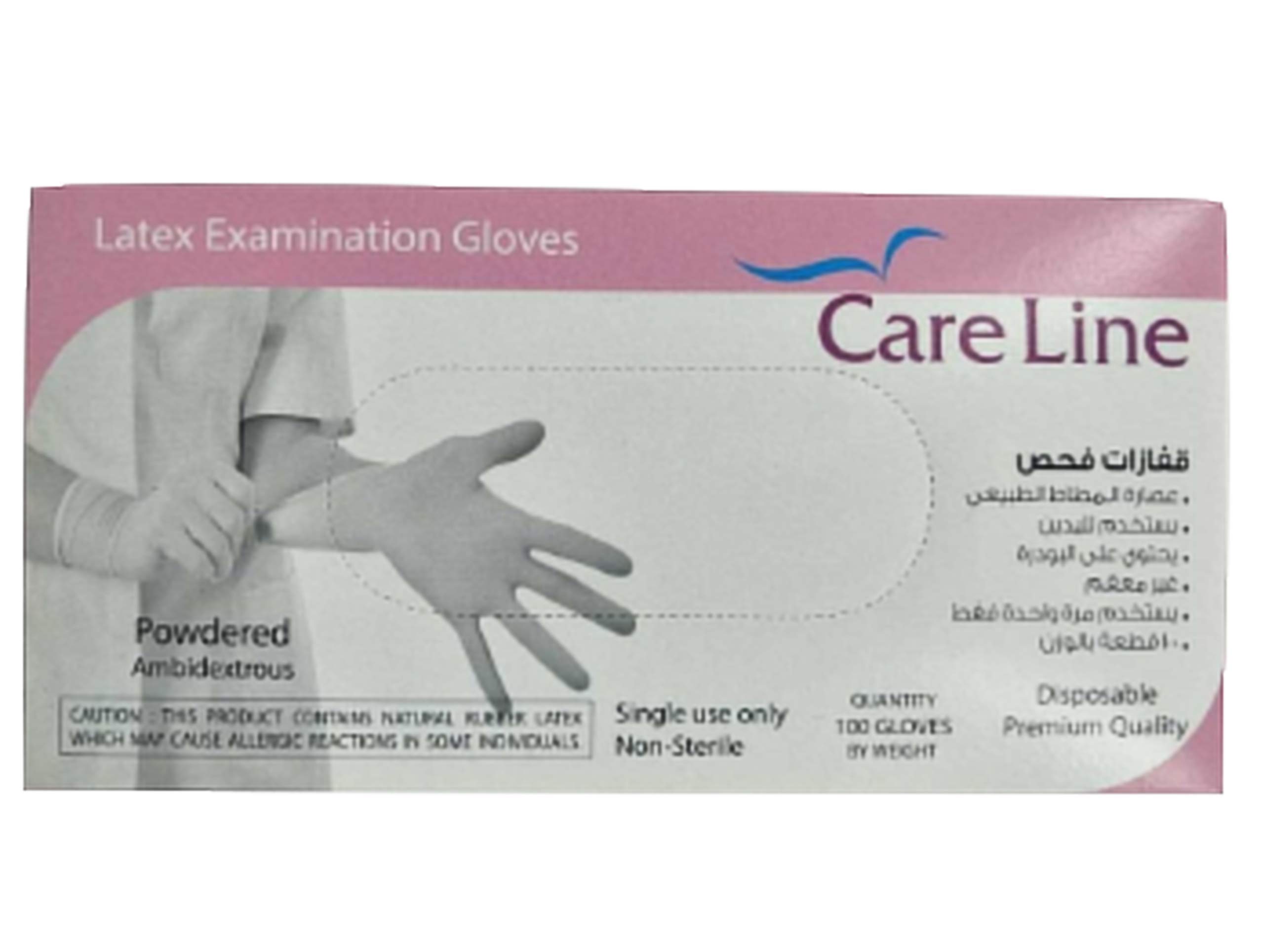 CareLine Latex Examination Gloves Small