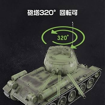 1/16サイズ戦車ラジコン　ソ連T34　ヘンロン3909-1　基板7.0 1/16サイズ戦車ラジコン ソ連T34 ヘンロン3909-1 基板7.0 Amazon