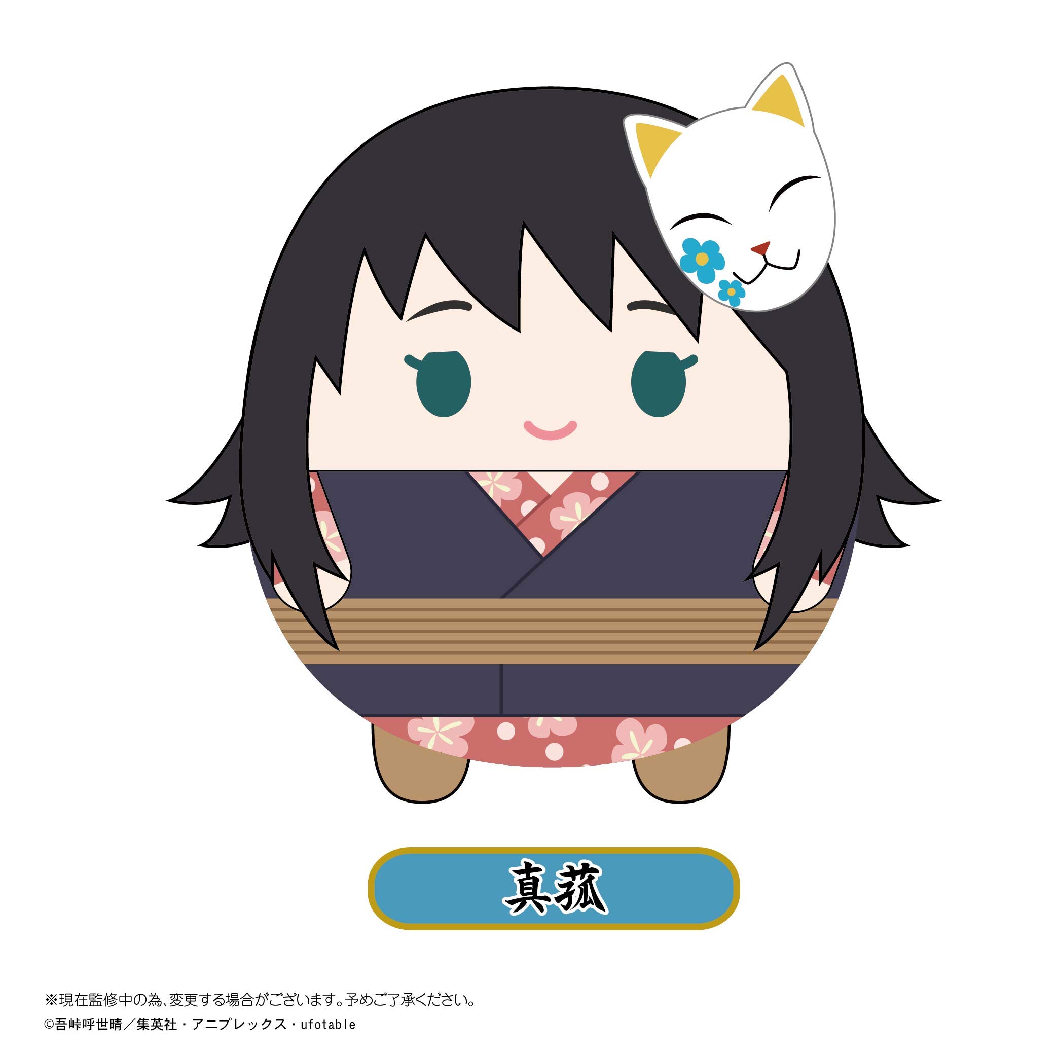 Amazon.co.jp: 鬼滅の刃 ふわコロりん5 BOX : おもちゃ