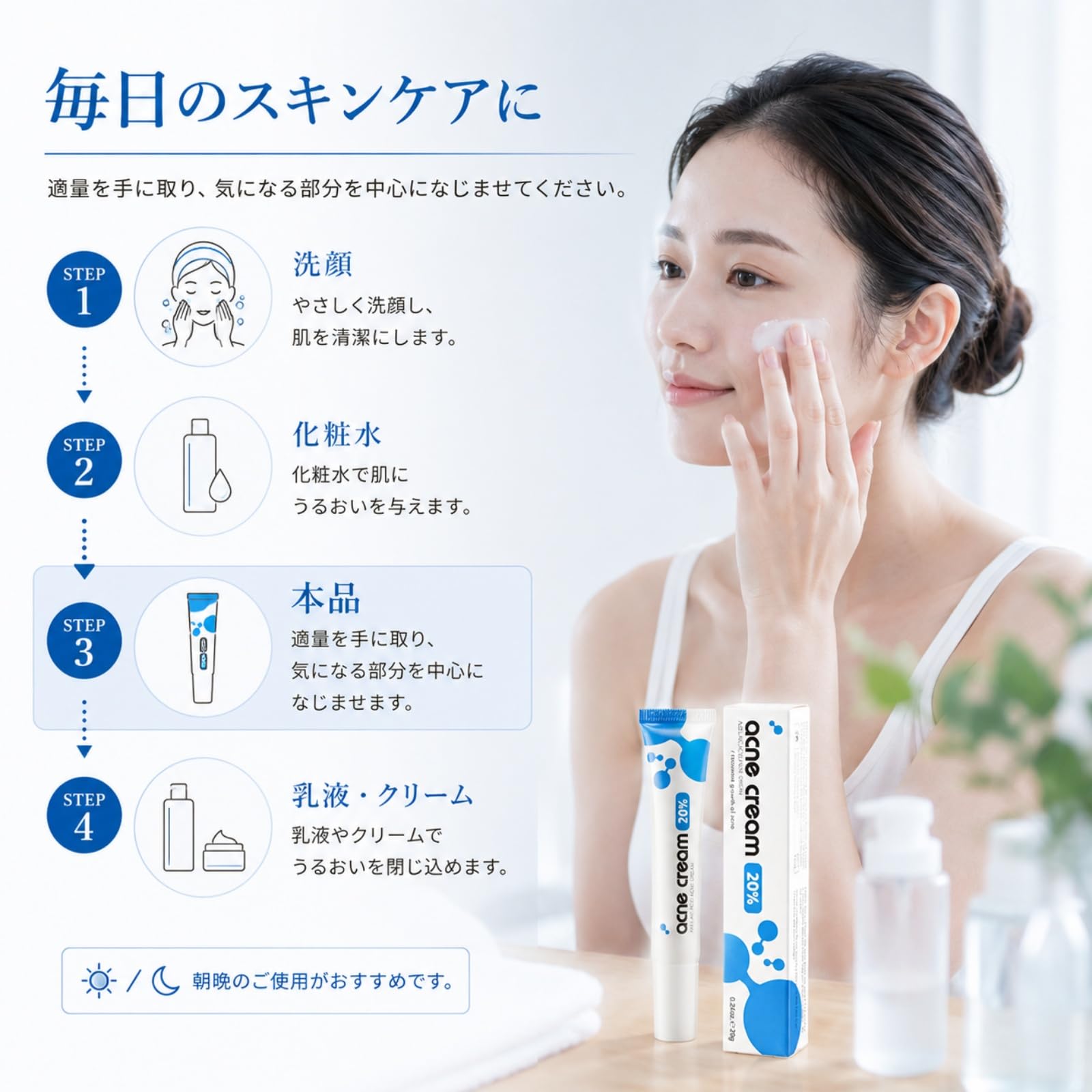 Amazon.co.jp: アゼライン酸 20% 配合 AZクリーム 20g CICA ナイアシン