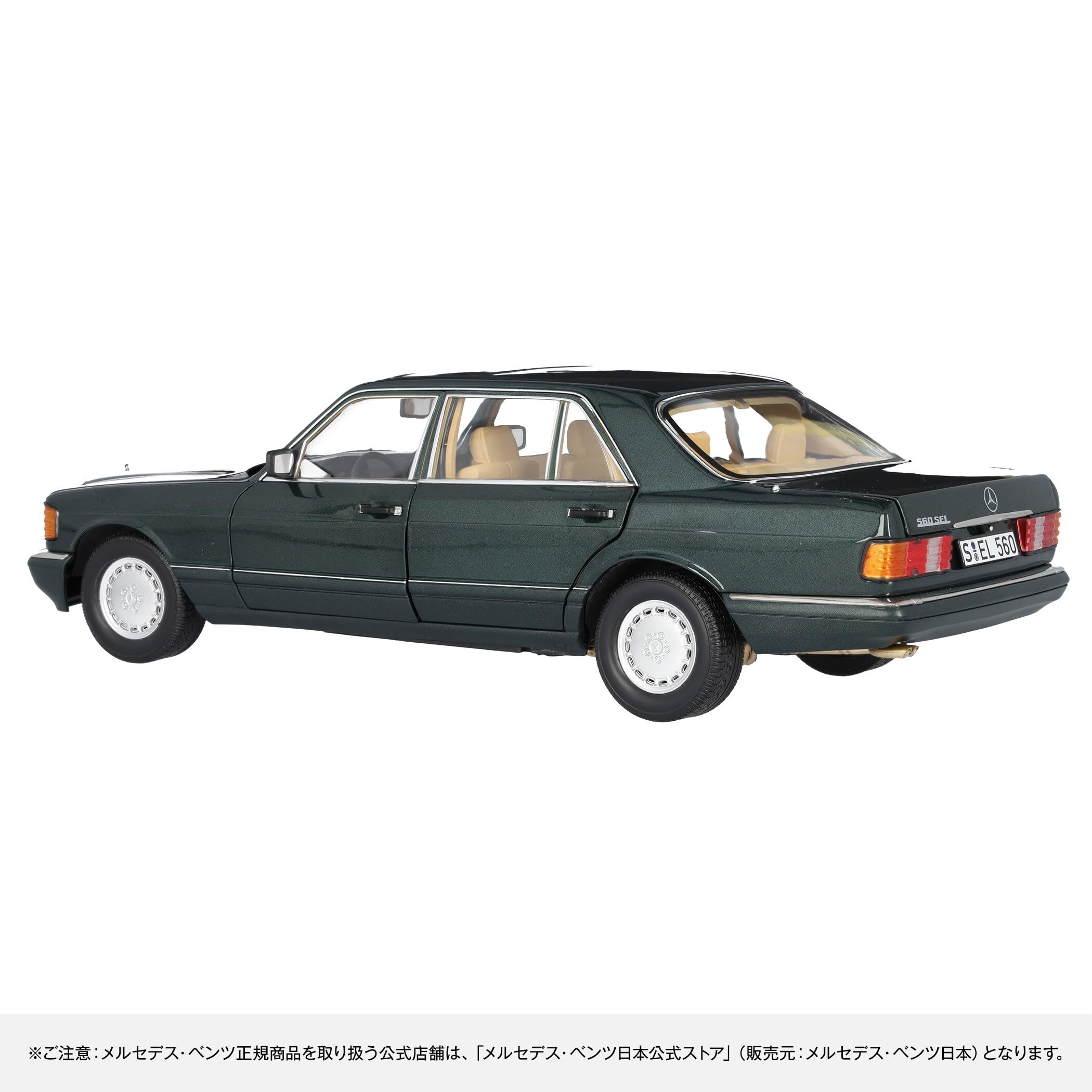 Amazon | 【メルセデス・ベンツ コレクション】純正 560 SEL V126 1/18