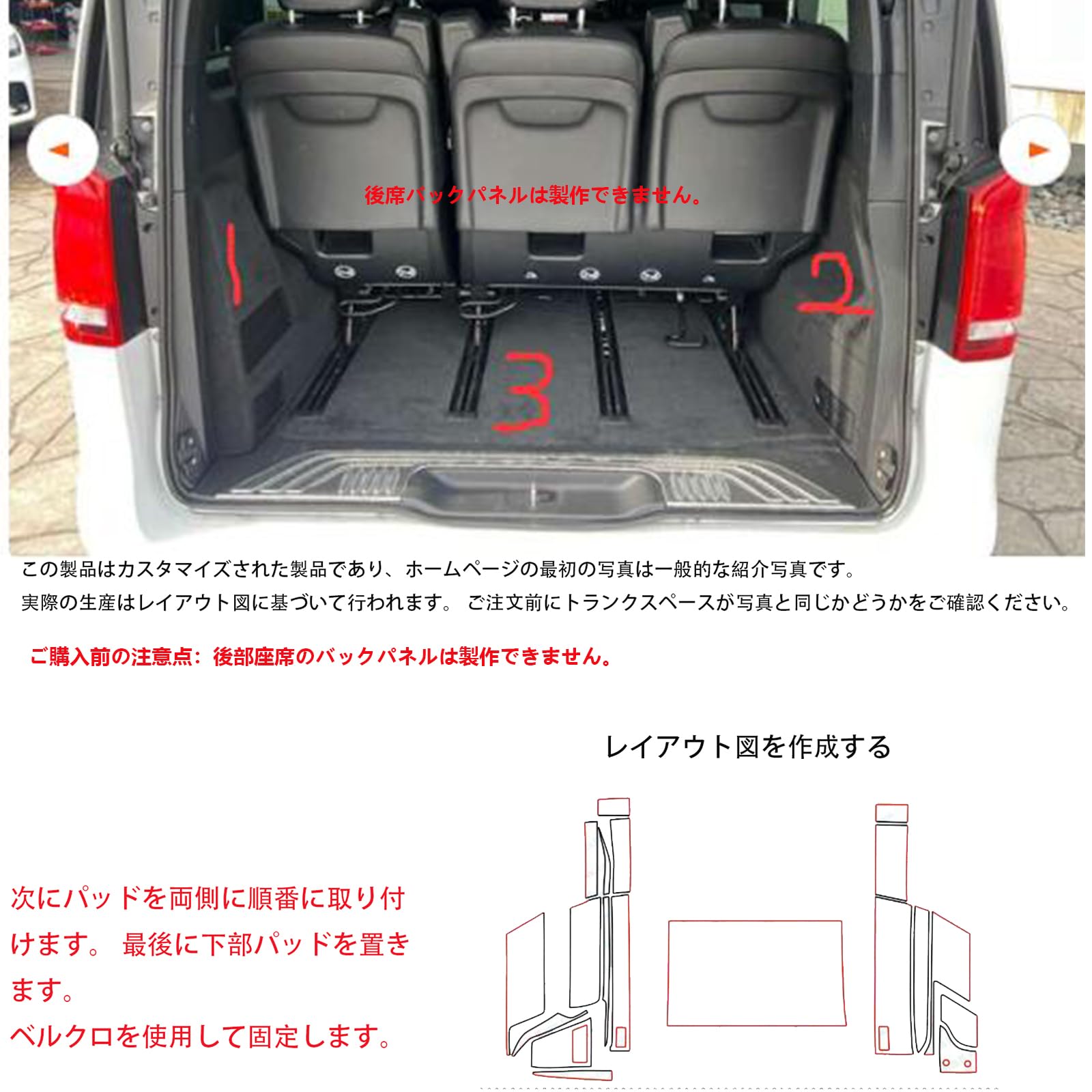 Amazon.co.jp: カスタム 車の トランクマット メルセデスベンツ V