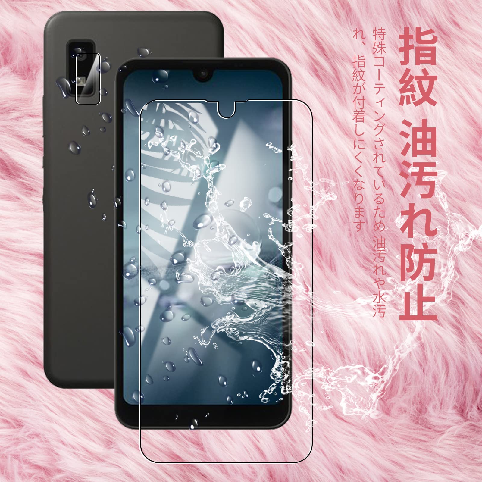 AQUOS wish2 (SH-51C) 2台　専用 5G対応スマートフォン「AQUOS wish2」＜SH-51C＞をNTTドコモより
