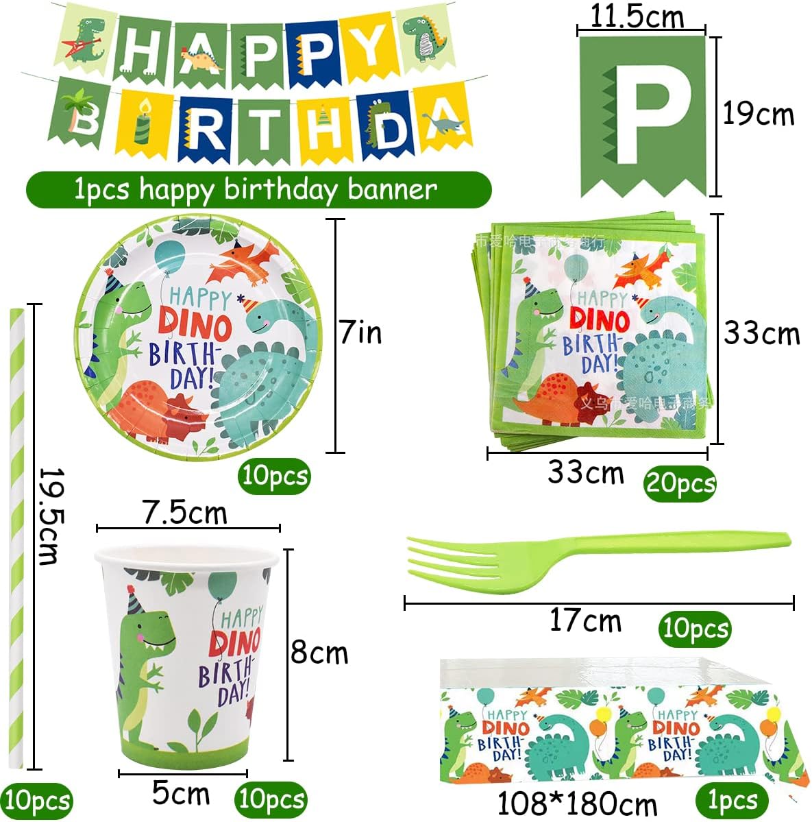 Dinosaur Party Tableware Set 76PC Kids Dinosaur Birthday Party