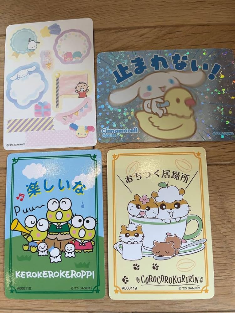 サンリオ　コレクターズカードプラス　ことばをたのしむ サンリオキャラクターズ サンリオコレクターズカードプラス