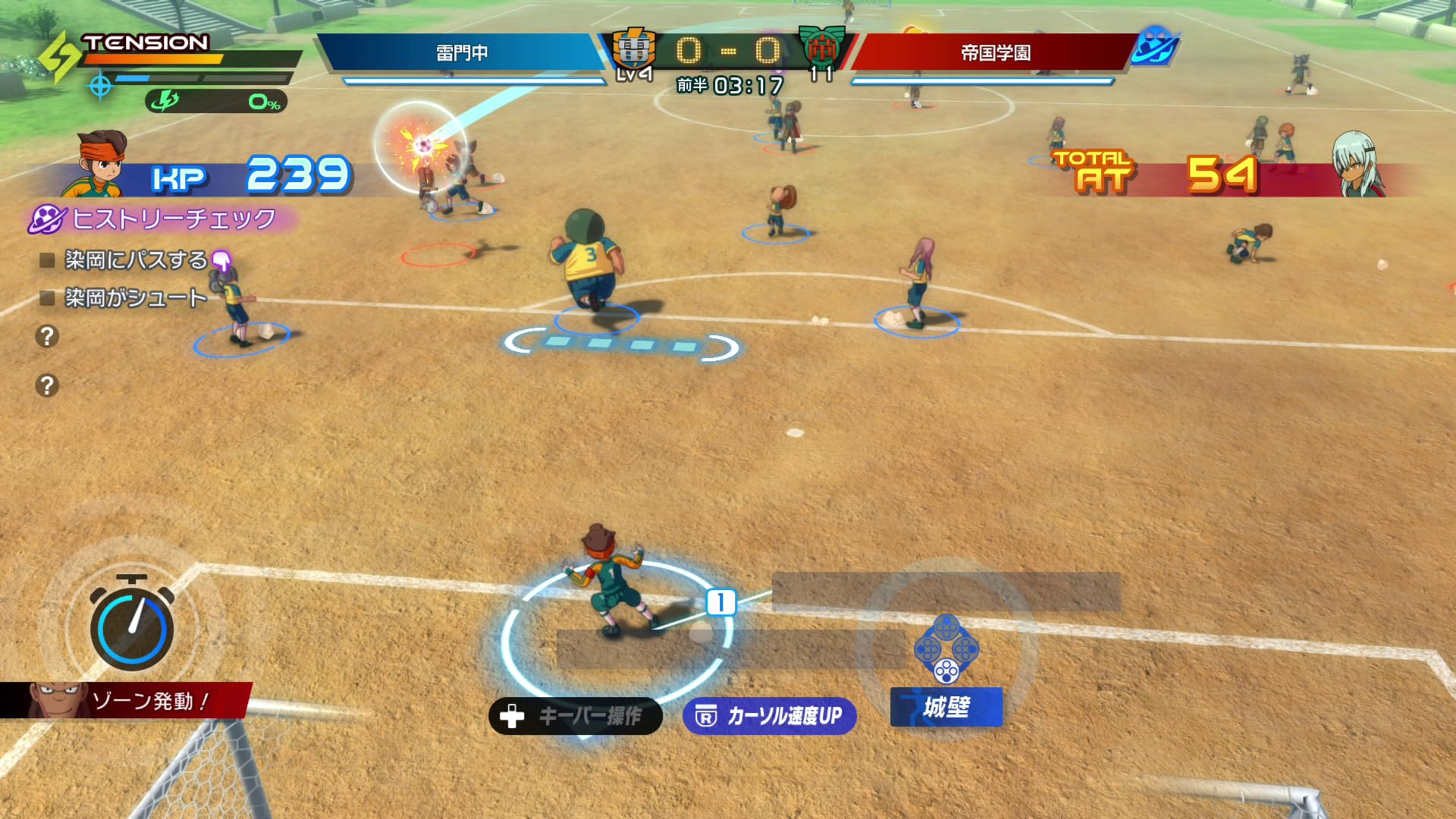 Inazuma Eleven Victory Road – Wielo języczna - Edycja fizyczna (Zawiera podstawową wersję gry, aktualizacje i The Rising Bond).