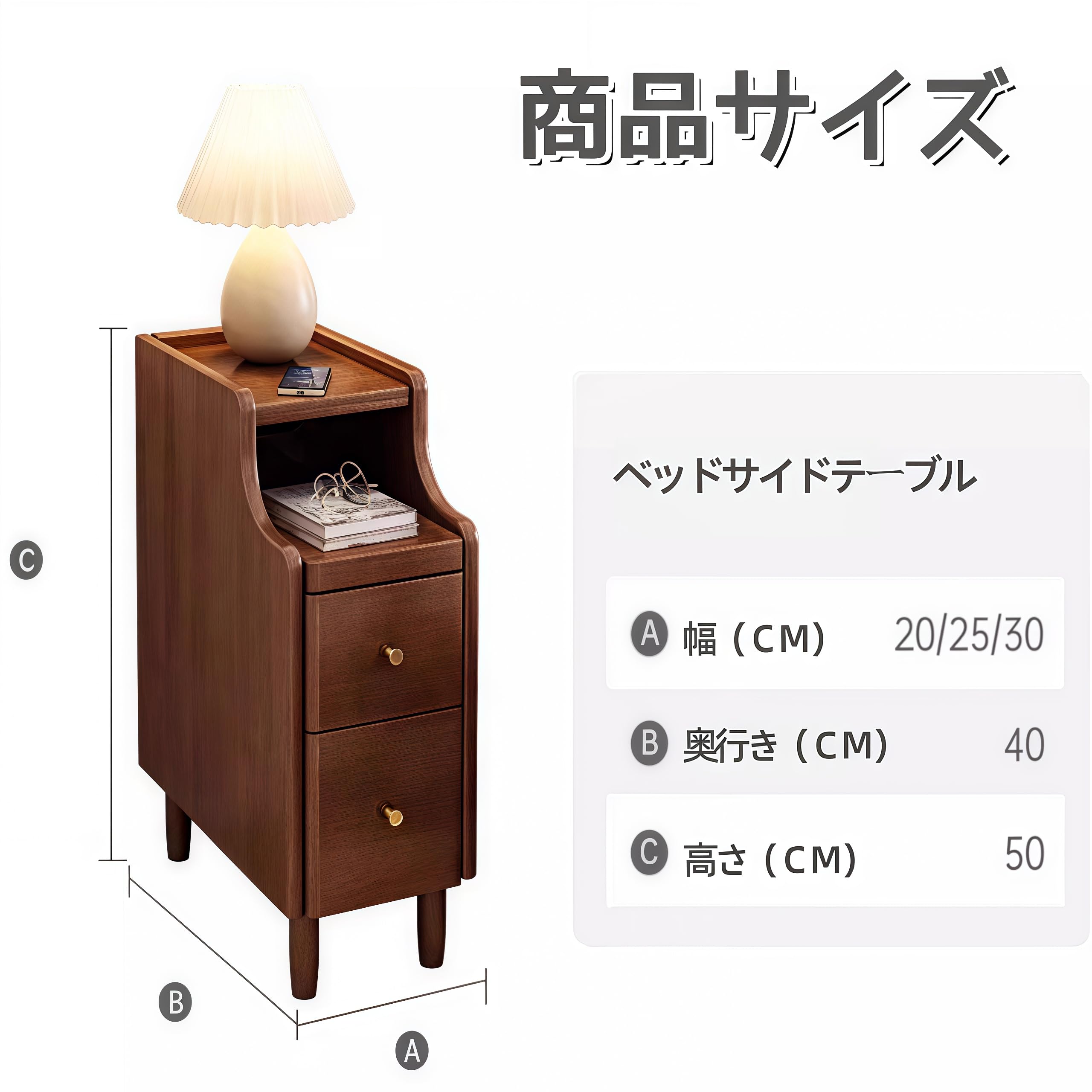 Amazon.co.jp: Artispro ベッドサイドテーブル ナイトテーブル 木製