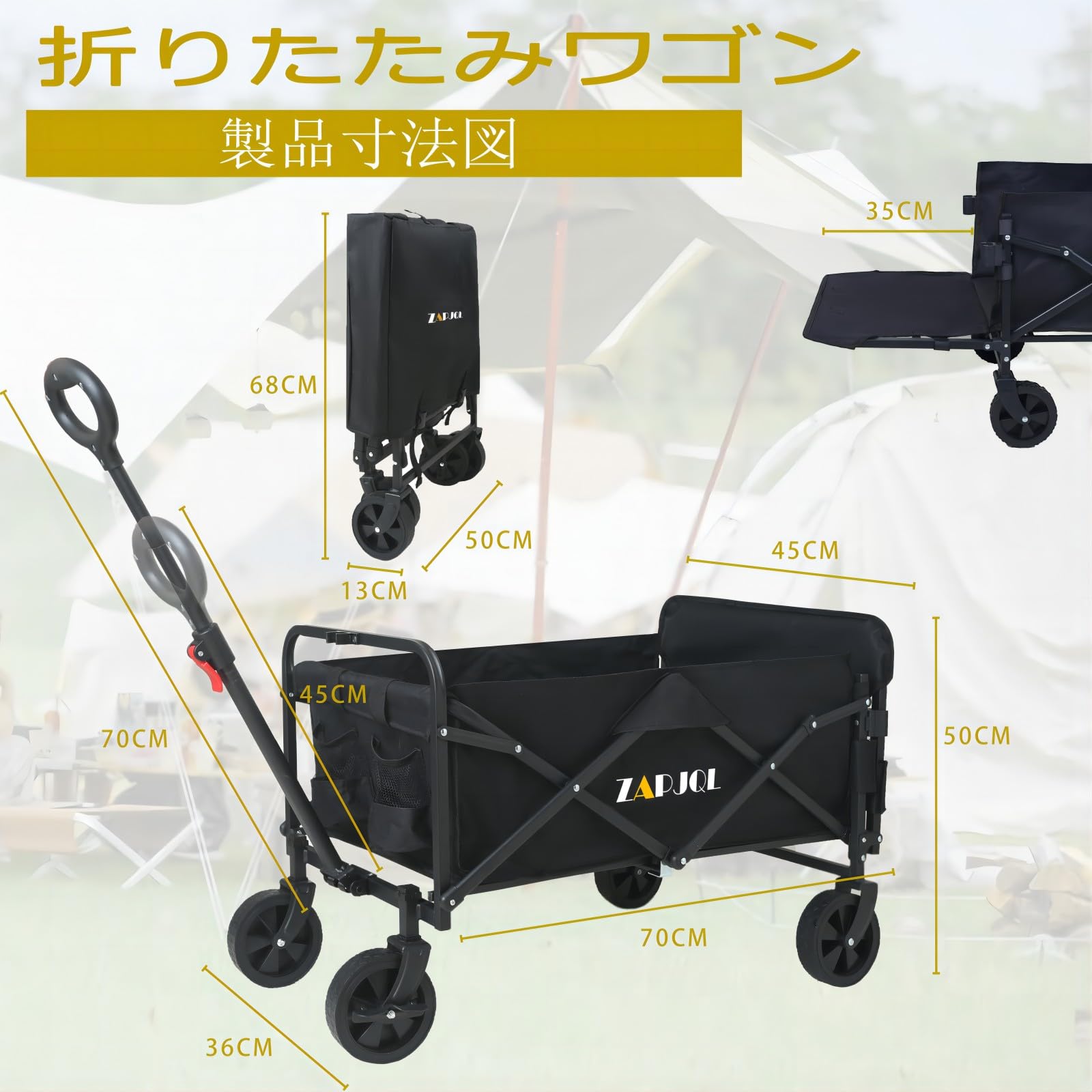 Amazon.co.jp: ZAPJQL キャリーワゴン 大容量120L アウトドアワゴン