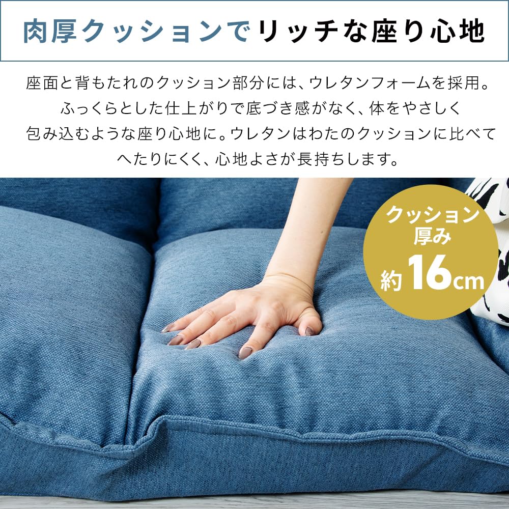 【特価セール】アイリスプラザ フロアソファ ソファベッド ローソファ リクライニ Amazon｜アイリスプラザ フロアソファ ソファベッド ローソファ
