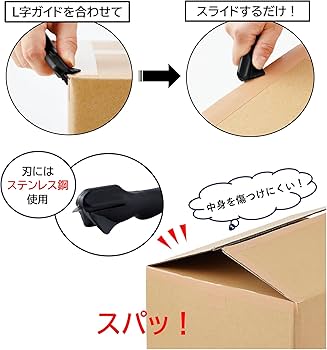 旦那のカード処分 段ボール2 旦那のカード処分 段ボール2 旦那のカード