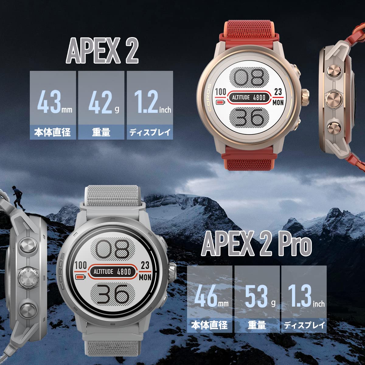 Amazon.co.jp: COROS（カロス）APEX 2 Pro スポーツウォッチ 