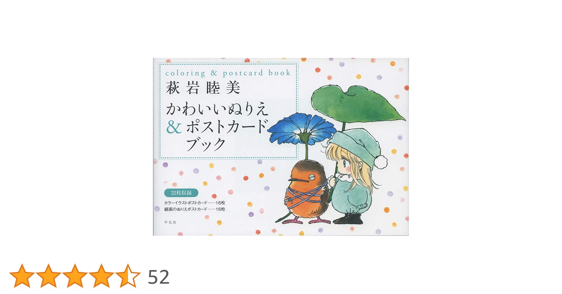 71DHL2h-r3L.jpg_BO30,255,255,