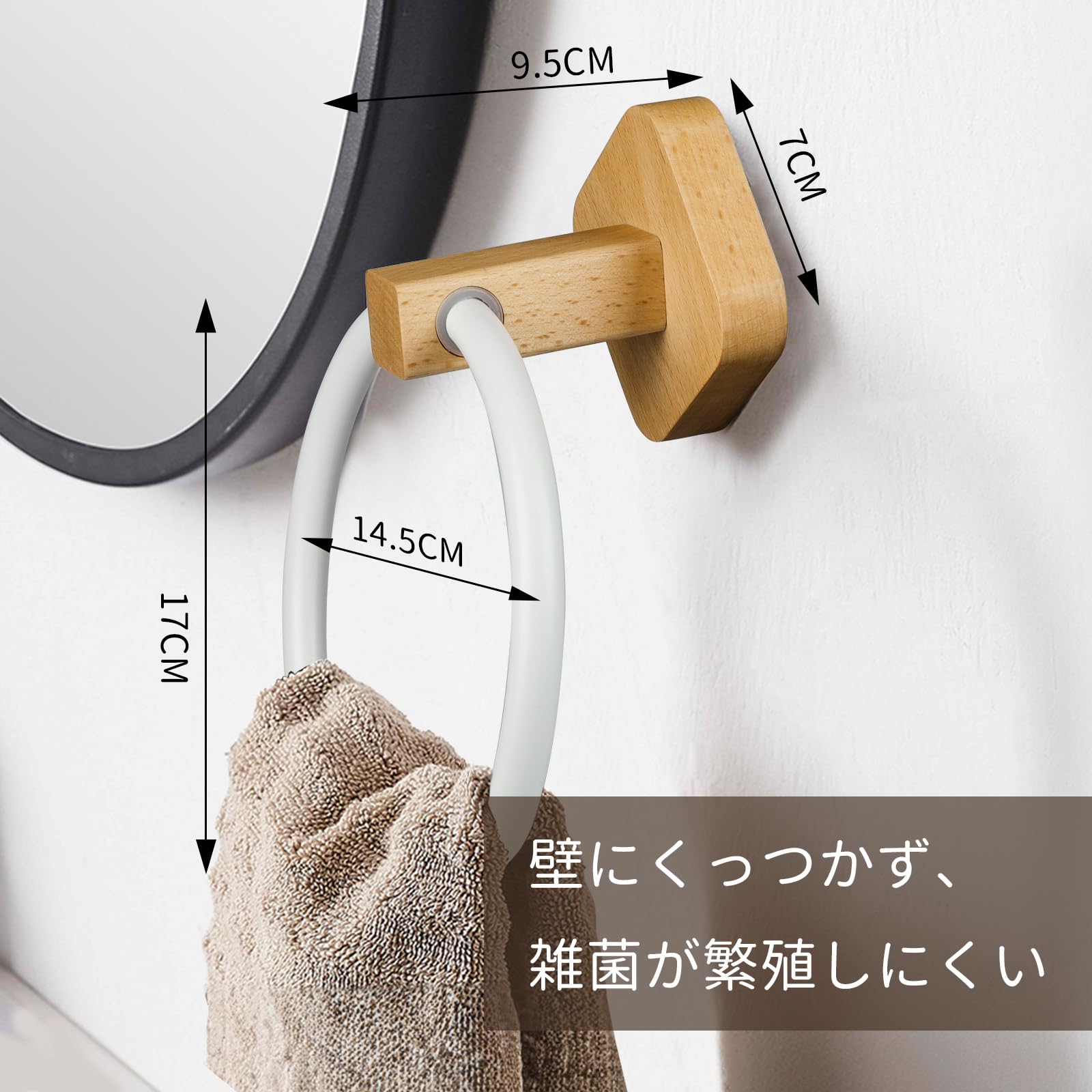 Amazon.co.jp: HANNUOXINタオル掛け - リングテールハンガー、壁掛け