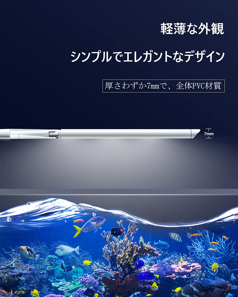 Amazon | MOMIKO 水槽ライト LEDライト 水槽照明 アクアリウムライト