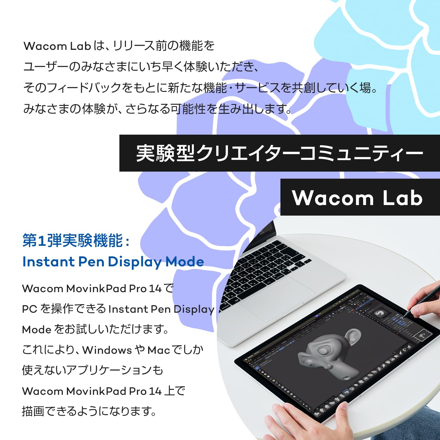 Wacom MovinkPad Pro 14 TDTHA141L0Zサムネイル7