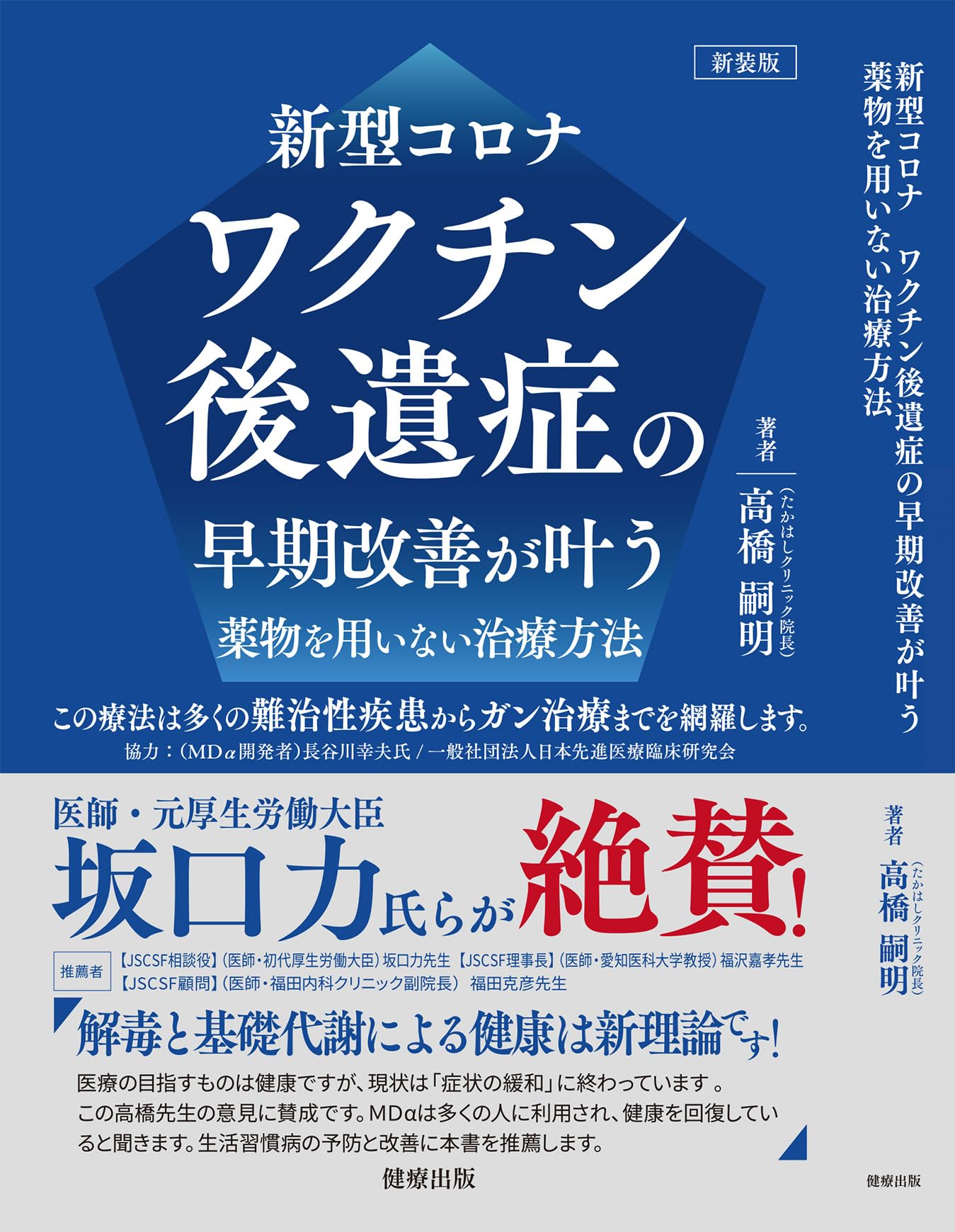 71DHSL-QFpL.jpg