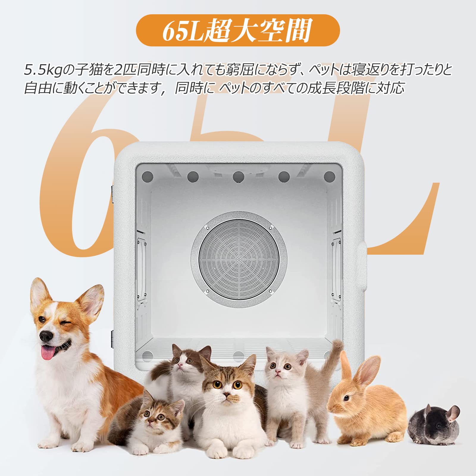 Amazon | CAARANY 犬 猫 ペットドライルーム 65L大容量 ドライハウス  