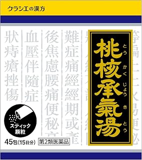 【第2類医薬品】「クラシエ」漢方桃核承気湯エキス顆粒 45包