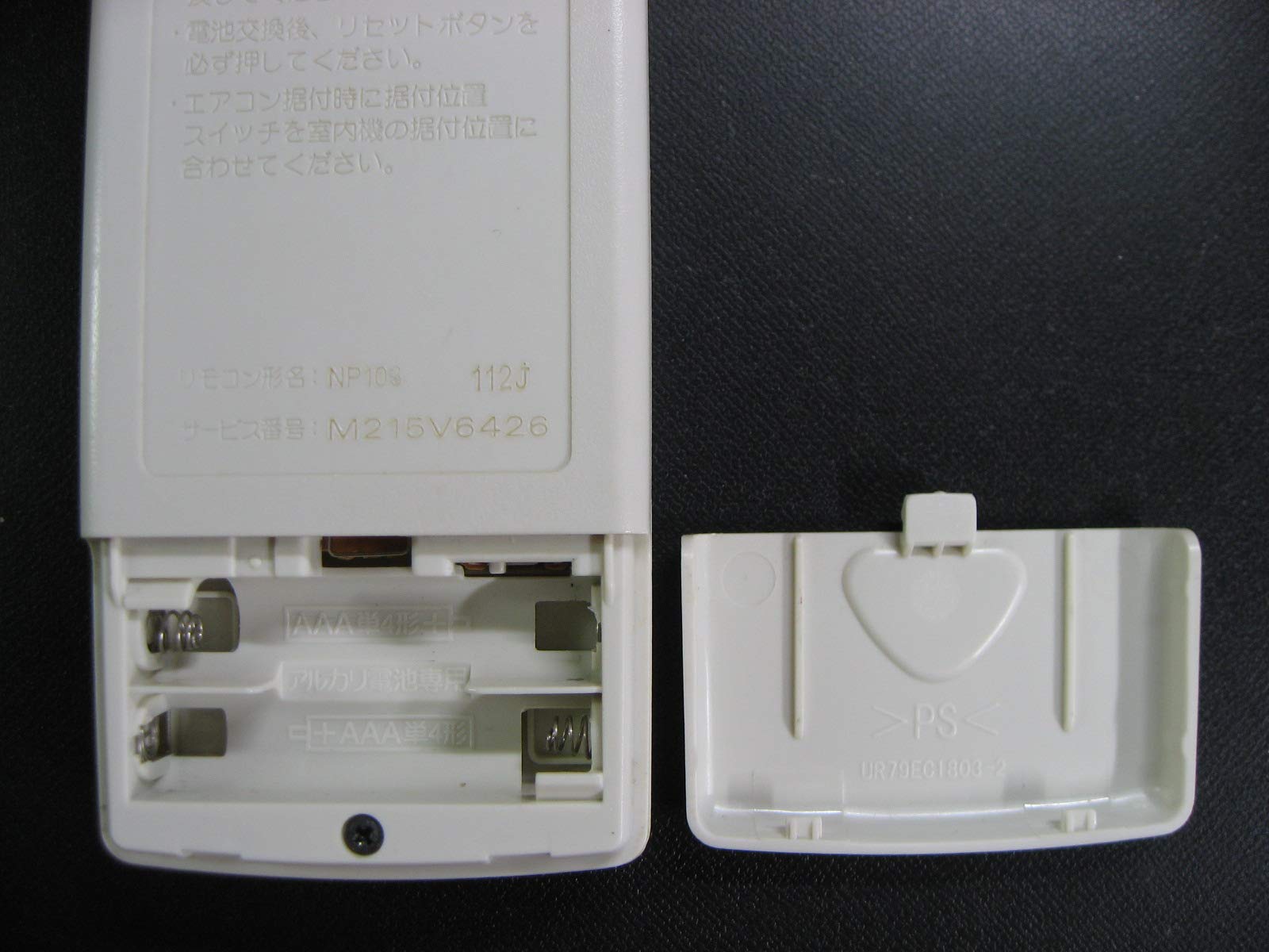 Amazon.co.jp: 三菱電機 エアコンリモコン NP103 : ホーム＆キッチン