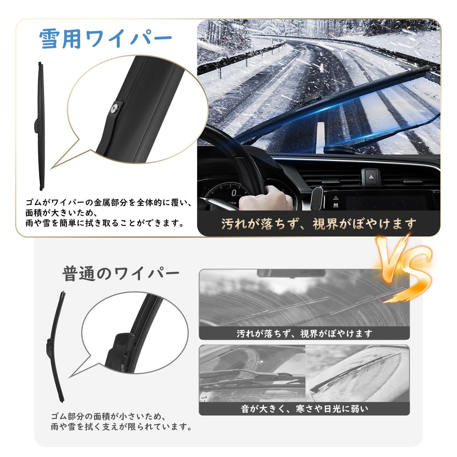 エスティマTCR20用冬ワイパーです。 Amazon | Ysbxitu トヨタ専用 エスティマ 雪用ワイパー 冬ワイパー
