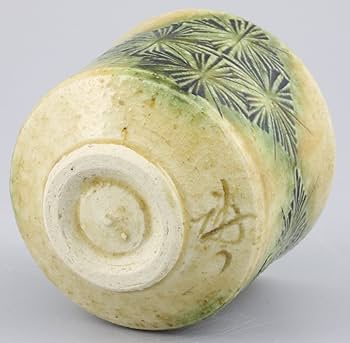 【値下げ】 加藤唐三郎 黄瀬戸 中鉢  【未使用品】【真作保証】 Amazon.co.jp: 瀬戸焼 「 加藤唐三郎 」 ぐい呑 黄瀬戸 容量約