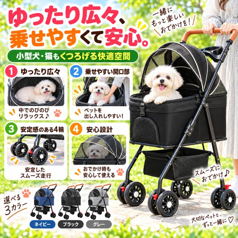 Amazon.co.jp: ペットカート 分離式 4輪 折りたたみ ペットキャリー