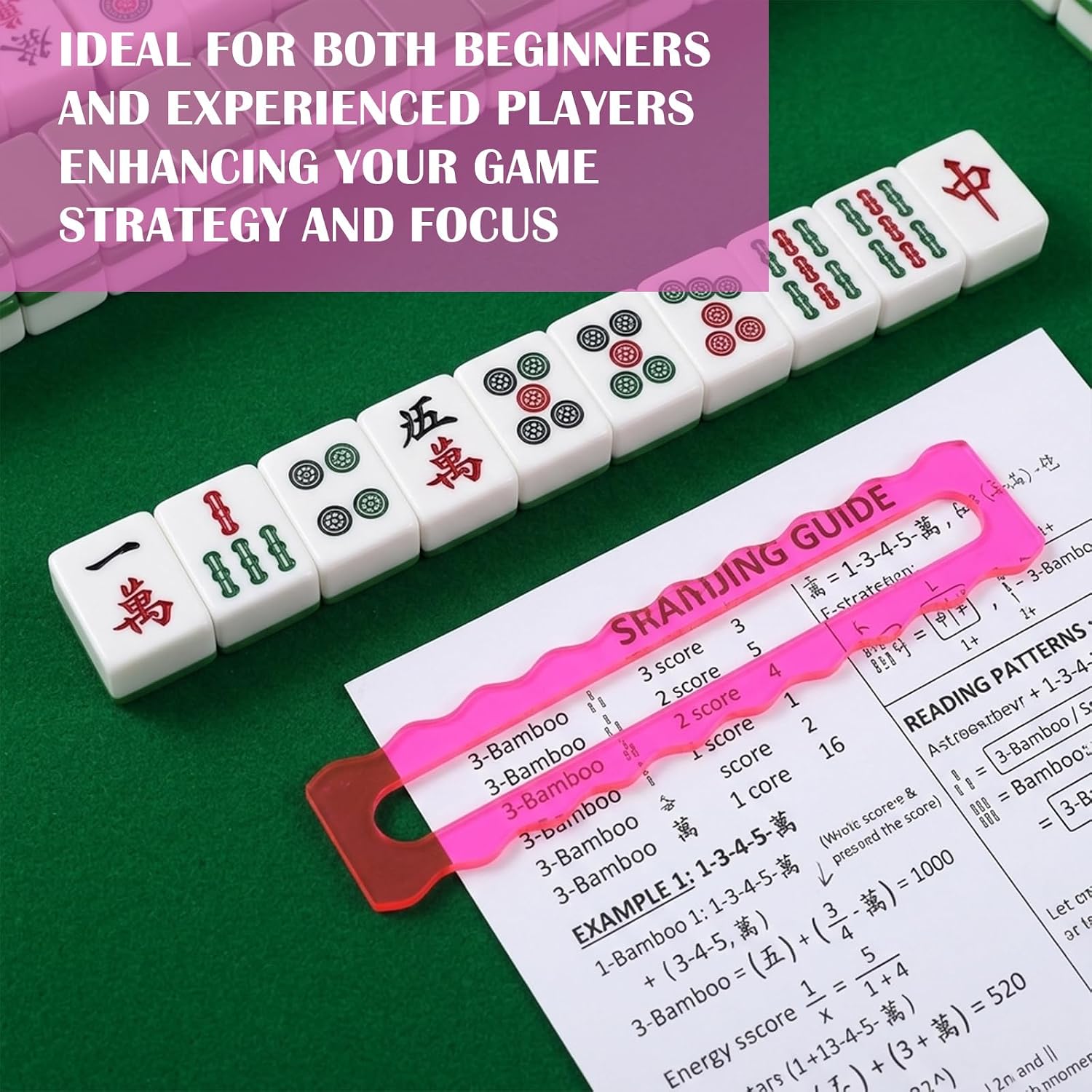 4Pcs Mahjong Line Finder, Mahjong Line Reader Helper Strategy Tool, Mah Jong Rules Card Guide for Beginners Players Travel Parties Competitions Game Nights Supplies, Mahjongs Card Accessories Gifts image 3