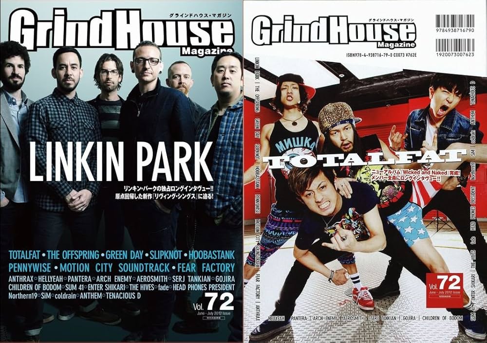 GrindHouse Magazine 初回号～vol.25 25冊 おまけ付き GrindHouse Magazine 初回号～vol.25 25冊 おまけ付き Amazon.co