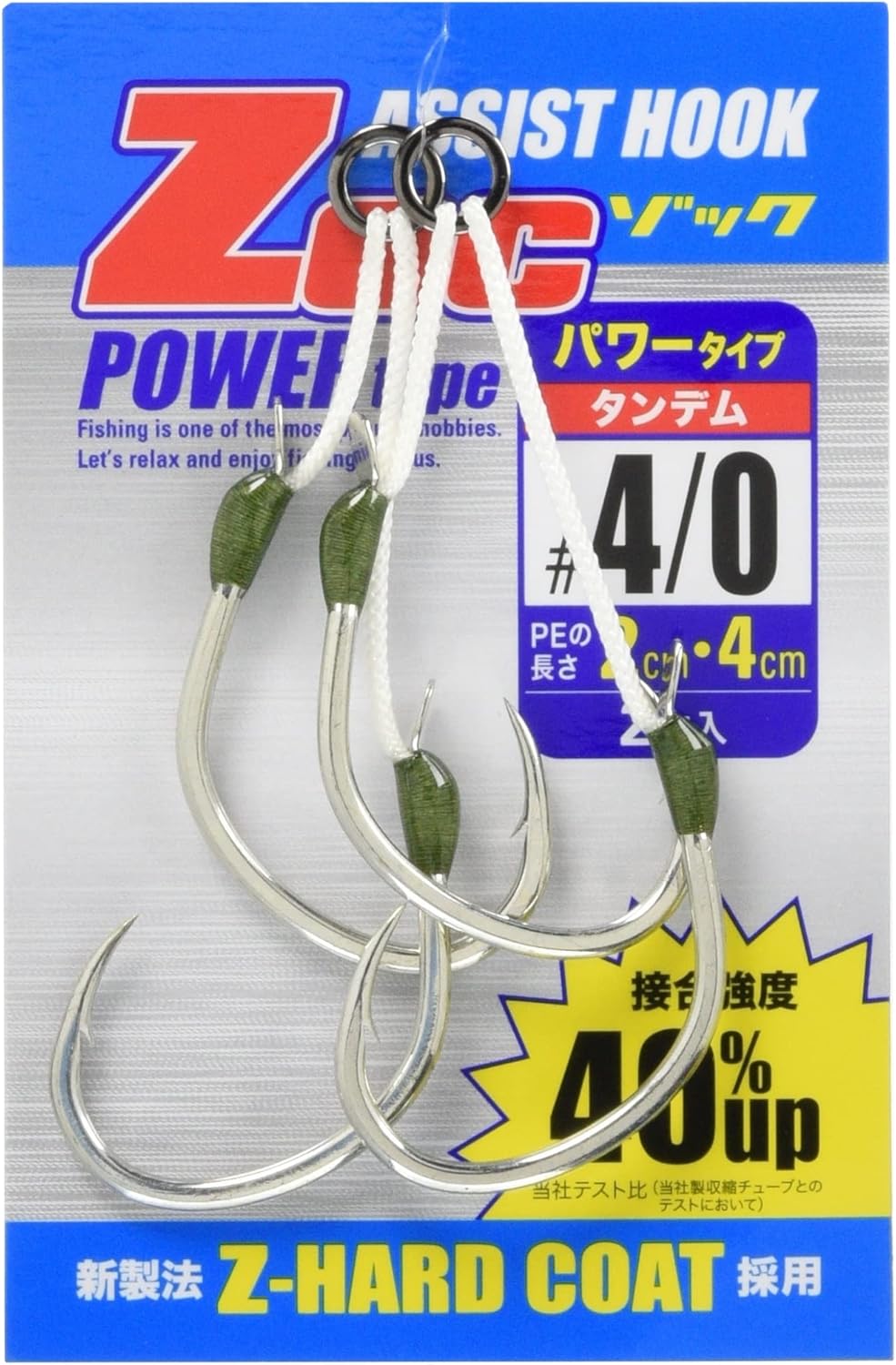 Majorcraft ZOC-PD4040 Assist hook 40mm