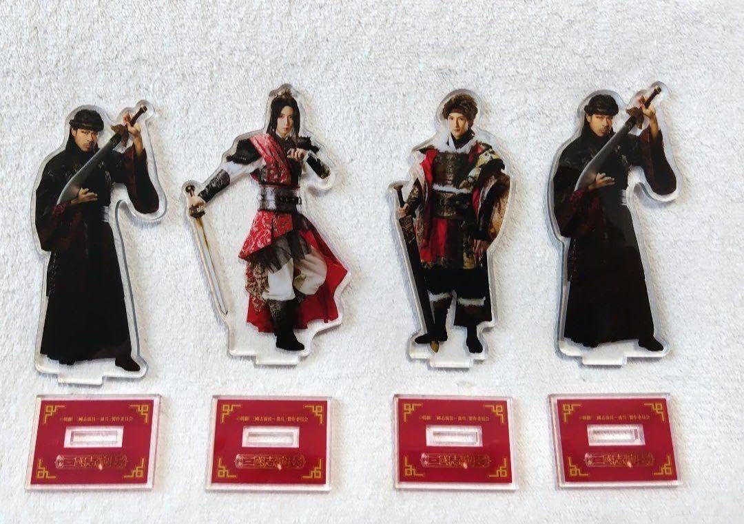 Aazon.co.jp: 三國無双 荀攸 アクリルスタンド キーホルダー アクスタ