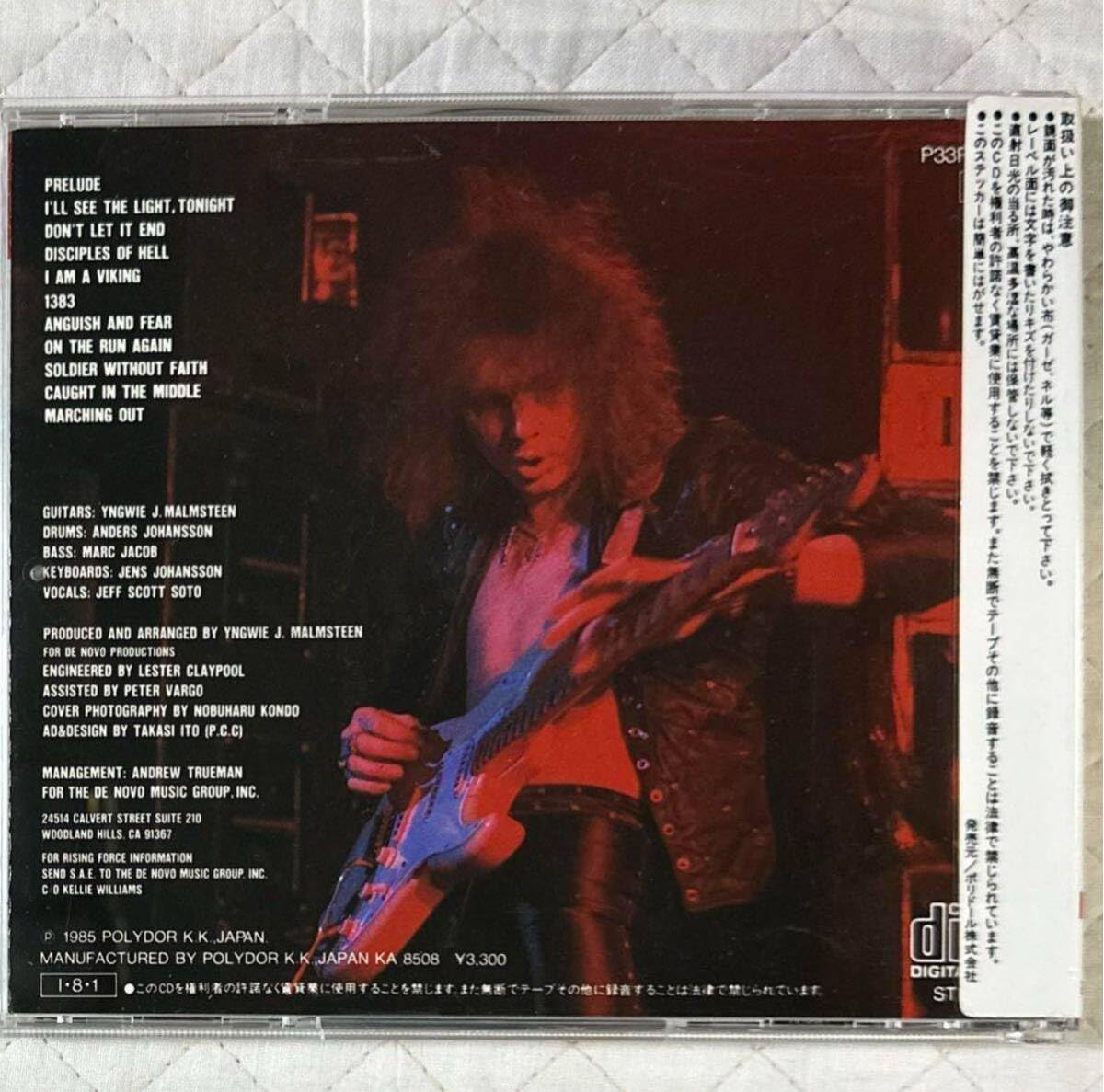 イングヴェイ:YNGWIE.RISING FORCE MARCHING OUT