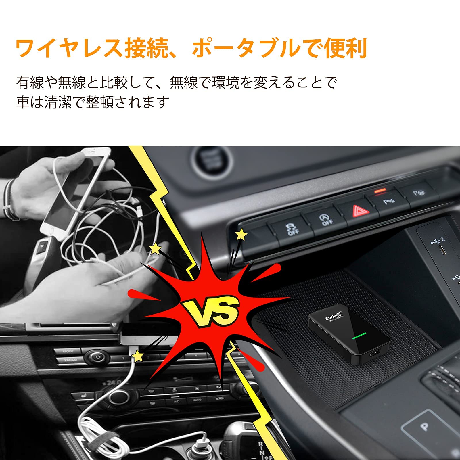 カーナビ CarlinKit Amazon.co.jp: Carlinkit ワイヤレスCarPlay/Android Auto