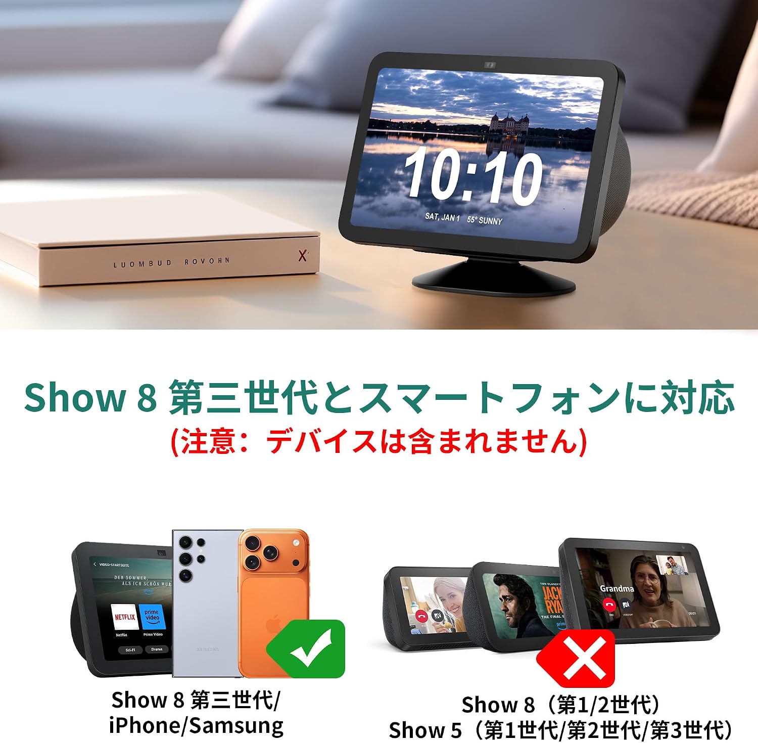 Echo Show 8 (3rd Gen) device placed on the PlusAcc desktop stand in a living room setting.