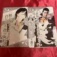 BLEACH 名言トランプ 71DHiuXFZGL._AC_SY200_QL15_.jpg