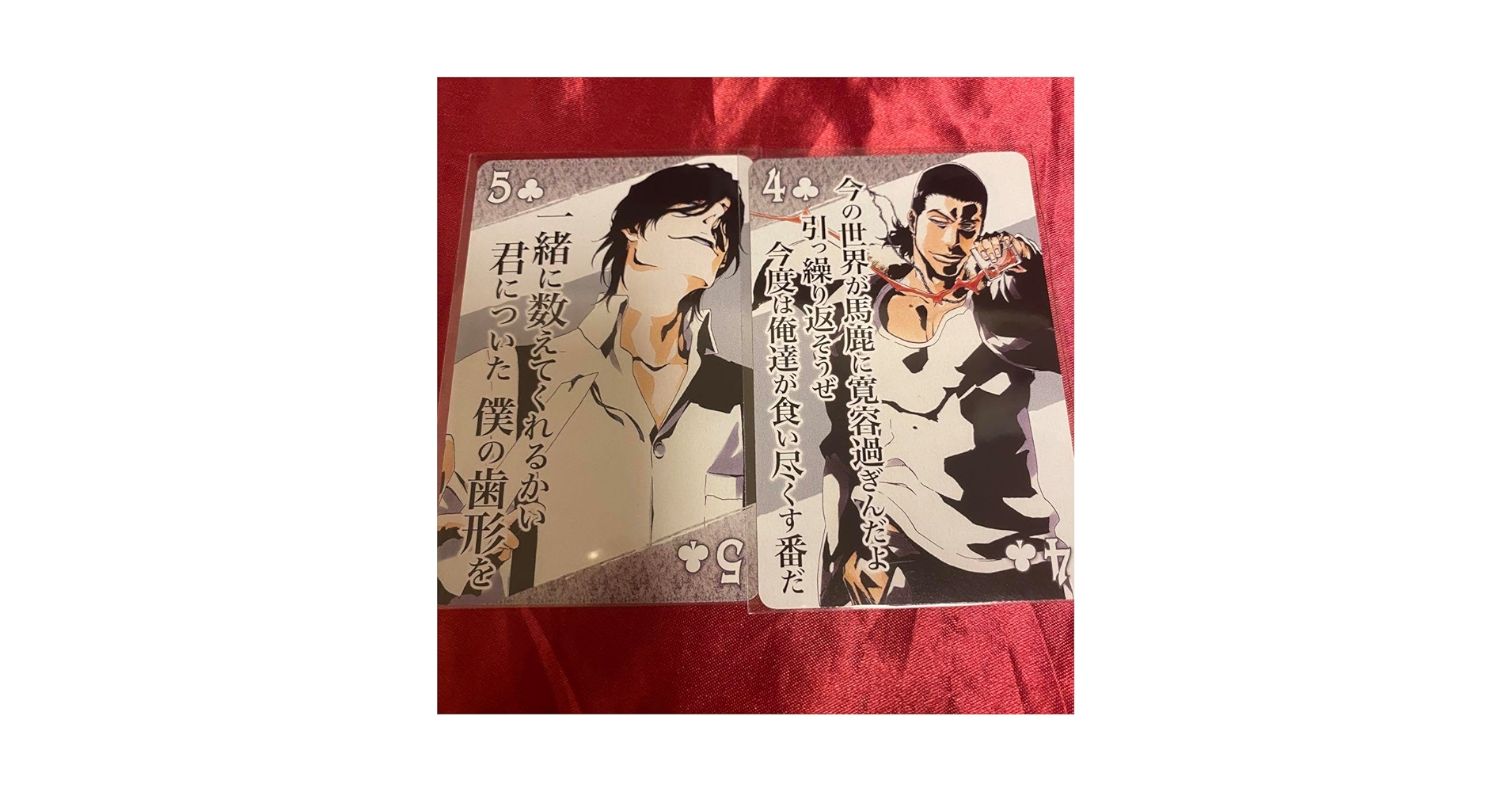 限定値下げ‼️【新品・未使用・未開封】BLEACH 名言トランプ 未開封品】 BLEACH ブリーチ ジャンフェス限定 名言 セリフ